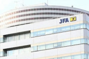中国「アジア最強の日本でも…」日本サッカー協会の赤字、4年で約80億円の見通し【海外の反応】