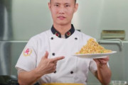 海外「卵チャーハンの動画を作っただけで非難される中国人wwwwwww」