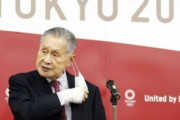 【韓国の反応】森喜朗五輪組織委員長の発言に非難殺到…韓国の反応は「人種差別、性差別は日本が世界一だろう。」