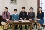 外国人「天皇陛下の退位で日本の皇位継承者が2人になるらしい…」