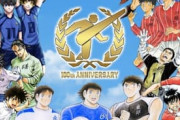 中国の反応「羨ましい」日本の高校サッカー選手権のポスターに中国から羨望の声