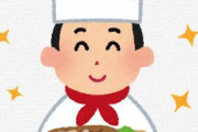 韓国の反応：「ぜひ一度食べたい料理ですね」日本の店のとあるインパクトが凄いメニューが美味しそうで良い件