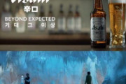 【韓国の反応】「ノージャパン終わった？」「不買の直撃弾」日本ビール輸入、2年前より103%増加。韓国の反応「韓米日協力が韓国の生きる道。/大統領が露骨に親日。」