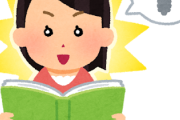 韓国人「日本が韓国みたいにノーベル文学賞を受賞できない理由が分かりました」