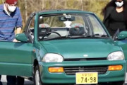 【海外の反応】スバルヴィヴィオという軽自動車は90's感が強い！