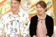 韓国人「日本人はよくわからないな...同級生の親に惚れて結婚とかヤバすぎだろ」