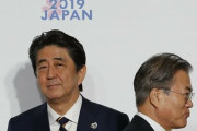 【日韓関係崩壊】韓国人の日本への否定的な認識が過去最悪！韓90%·日84%「韓日関係は悪い」　韓国の反応
