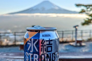 外国人「日本で富士山を見ながら飲むこれが最高だったよ！」