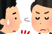 [韓国の反応]日本の読売新聞が韓・中の経済人の入国制限緩和の要請も日本は難色「韓国ネット民」日本に依存している産業なんか潰して、国内企業を育成すべきである