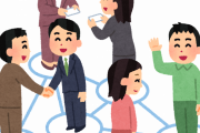 中国人「日本の人間関係は最高だ」　中国の反応
