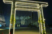 「ゲーミング鳥居まで存在する」外国人がゲームかと思った現実の写真が話題Part2