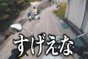 日本一急な坂道を「原付」で登るとこうなる
