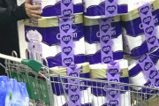 豪紙「新聞を空白にしたよ！トイレットペーパー品薄だから使ってね！」