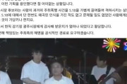 韓国人「これが公式の5・18前夜祭なのか？」イ・ジュンソク氏を呪うような歌に韓国ネット民も呆れ声