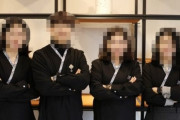 韓国人「韓国の伝統文化を伝える職員の服装が『日本の寿司屋』にそっくりで大炎上！」職員勤務服に「倭色論争」が巻き起こる‥ﾌﾞﾙﾌﾞﾙ　韓国の反応