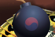韓国紙「最悪の金融危機が起これば、韓国の経済成長率 マイナス3.0%も」韓国の反応