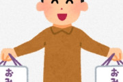 海外「日本の土産をダイソーで買ってたのがバレてしまったｗ」お気に入りの日本のお土産は？（海外の反応）