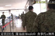 韓国人「韓国軍と比較される日本の自衛隊の食事」→「日本は、ご飯無制限なのが本当にうらやましい」　韓国の反応