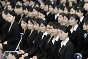 【韓国の反応】就職好況も他人事 ... 日本の「失われた世代」