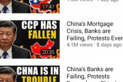 【海外の反応】シンガポール人「中国は間もなく崩壊して失敗国家になる！」