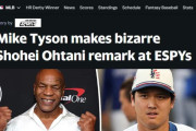 マイク・タイソンの「大谷って誰？」発言にアメリカ人仰天、大谷翔平がスポーツ界のアカデミー賞で「最優秀単一試合パフォーマンス賞」を受賞（海外の反応）