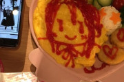 海外「日本のメイドカフェに行ったら、かぐや様の絵を書いてもらえたんだよ！」日本のよくあるサービスに外国人が歓喜してしまう。