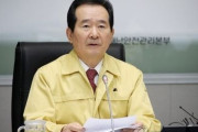 【絶望】チョン首相「ソウル首都圏でスーパー感染の可能性‥防疫力に集中する」　韓国の反応