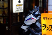 海外「東京でコーヒー屋巡りをしてきたから紹介しよう」東京のコーヒー屋に対する海外の反応