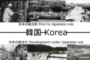 【海外の反応】北朝鮮の何が間違っていたんだ？⇒北Corea（コリア）が大好きだ！
