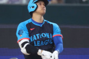 【海外】「完璧だった」大谷翔平がオールスターゲーム初ホームラン！