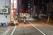 韓国人「日本の店でのユニークな見送り方がこちらｗｗｗ」