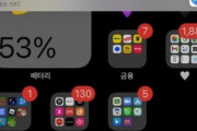 【韓国の反応】「韓国はどんな国？」アップルAIに尋ねると…「朝鮮半島の日本帝国領」