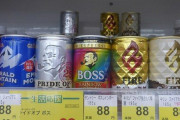 海外「日本が生んだアイス缶コーヒーはアイスコーヒー最高のヒット商品となった」日本が生んだ缶コーヒーに対する海外の反応