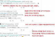[韓国の反応]日本ネチズンの文在寅賞賛に韓国人が当惑!?韓国ネット民「放射能」とコロナウィルスで正気を取り戻したのであろう