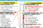 【韓国】予想通り現代重工業－大宇造船合併の足を引っ張ろうとしている日本
