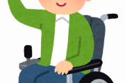 【海外の反応】日本の電車で車いすの方に対する対応が素晴らしすぎる…ﾌﾞﾙﾌﾞﾙ