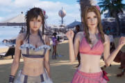 スクエニ「FF7リメイクでティファとエアリス水着にしたよ」海外「うおおおおおお」