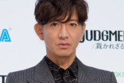 韓国人「木村拓哉が韓国でも大人気だった件」「今もなお人気なのが凄い…」