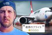 【海外の反応】DeNAバウアーが日本の自宅の荷物を整理して出国【MLB復帰？】