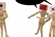 日本人、中国人、韓国人の印象比較「韓国政府は日本を許すことができないなんて、おかしい」「この国々は素晴らしい。ロシアはくそ国でしかない」海外の反応