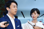 海外「日本の未来の大統領になる子供か！？」小泉進次郎衆院議員と滝川クリステルさんの結婚に外国人からも反応が！