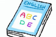 【韓国の反応】日本人学生の6割が英語スピーキング試験「0点」…韓国の反応「日本は先進国の中で一番英語ができない。/韓国よりひどい。」