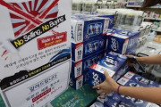 韓国人「全面的な日韓経済戦争へ‥」来月からホワイト国から除外し1112品目が輸出規制影響圏、水素自動車など未来産業に打撃　韓国の反応