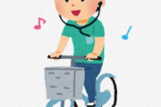 海外「あ～あ…収容所に強制連行されるから地下に潜ったほうがいいぞ！」自転車で警官に切符切られたんだが…（海外の反応）