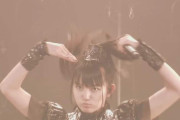 KOBA：BABYMETALは地球を離れた。戻ってくるのは1年、5年、10年後かもしれない　【海外の反応】