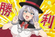 ◆手品先輩最終話「俺が、俺たちがマジシャンだ」