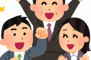 韓国人「私は日韓海底トンネルに積極的に賛成です」