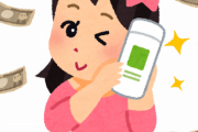 そんなのもあったなあ。大々的に宣伝されたが失敗に終わったものって何？海外の反応
