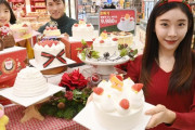 韓国人「韓国人が日本旅行に来て驚いた日本のケーキがこちら‥」→「韓国のより美味しい‥（ﾌﾞﾙﾌﾞﾙ」　韓国の反応