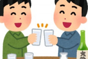 海外「すごい種類！」米国で大ブームになっている日本酒シーンに海外が仰天
